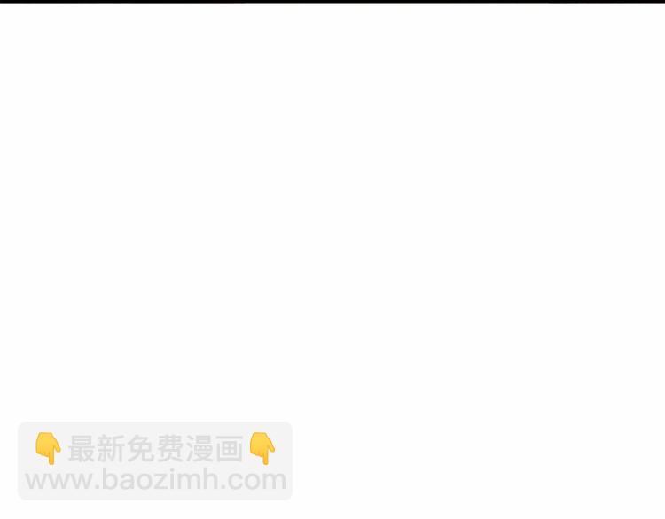 惡女的王座 - 第23話 計中計(4/4) - 5