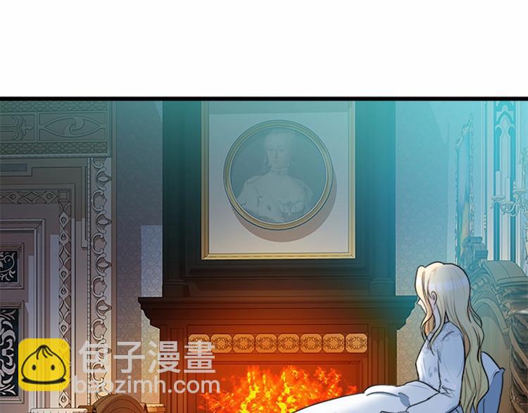 惡女的王座 - 第23話 計中計(4/4) - 6