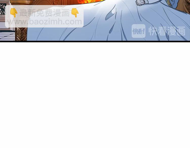 惡女的王座 - 第23話 計中計(4/4) - 7