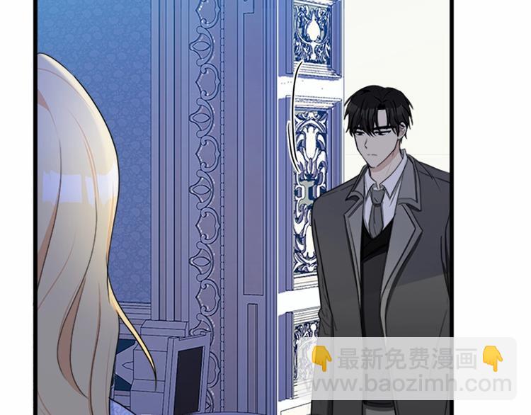 惡女的王座 - 第23話 計中計(4/4) - 2