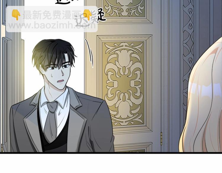 惡女的王座 - 第23話 計中計(4/4) - 5