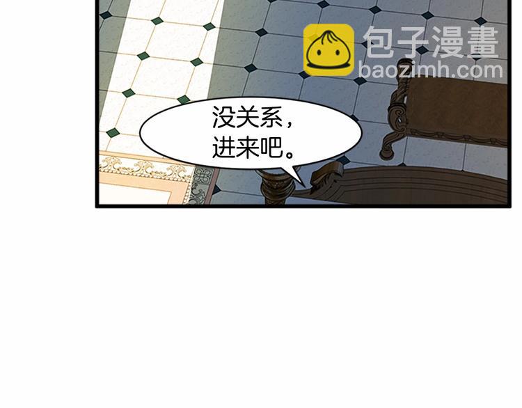 惡女的王座 - 第23話 計中計(4/4) - 1