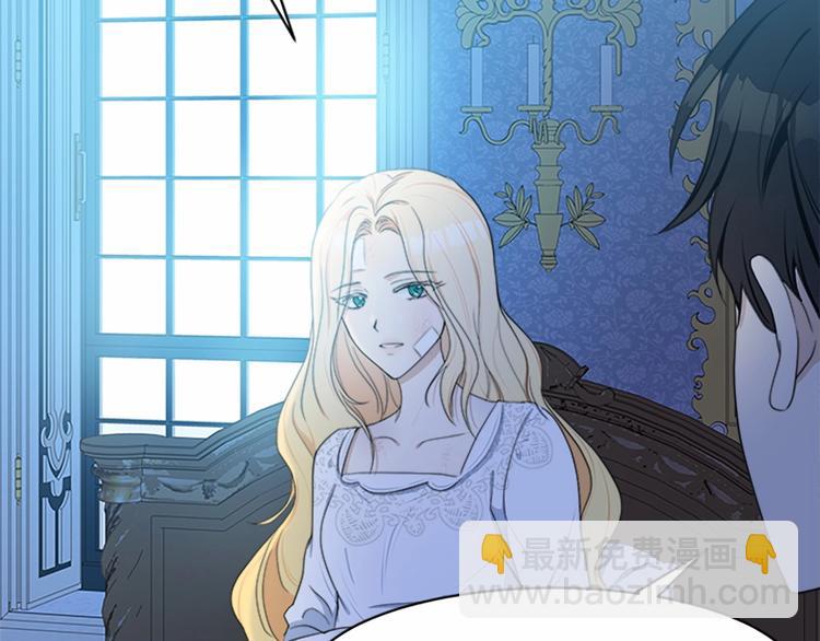 惡女的王座 - 第23話 計中計(4/4) - 3