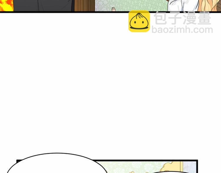 惡女的王座 - 第23話 計中計(4/4) - 6