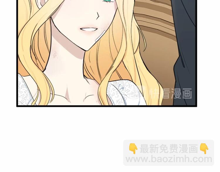 惡女的王座 - 第23話 計中計(4/4) - 1