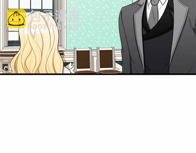 惡女的王座 - 第23話 計中計(4/4) - 4