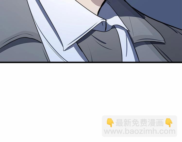 惡女的王座 - 第23話 計中計(4/4) - 7