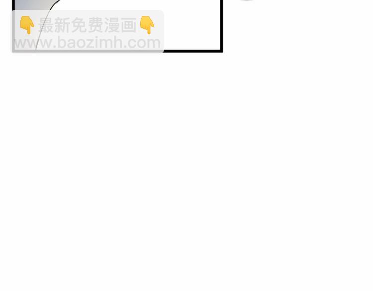 惡女的王座 - 第23話 計中計(4/4) - 3