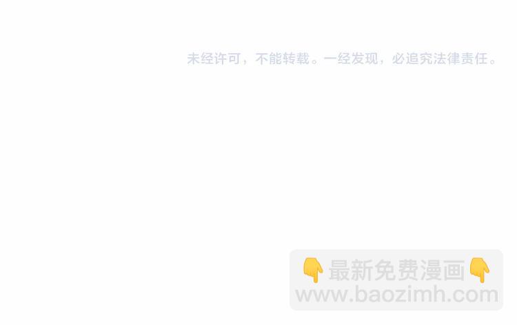 惡女的王座 - 第23話 計中計(4/4) - 7