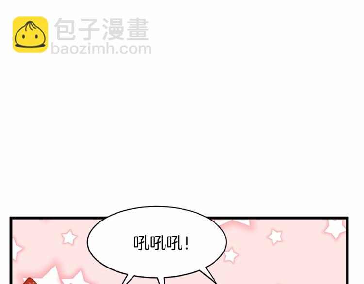 惡女的王座 - 第23話 計中計(1/4) - 5