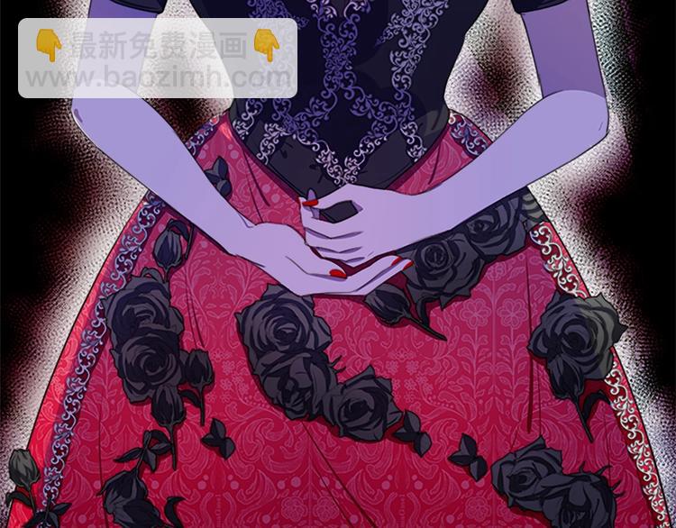 惡女的王座 - 第23話 計中計(1/4) - 4