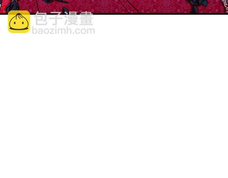 惡女的王座 - 第23話 計中計(1/4) - 5