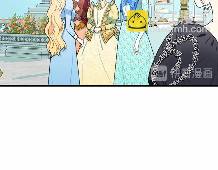 惡女的王座 - 第23話 計中計(1/4) - 7