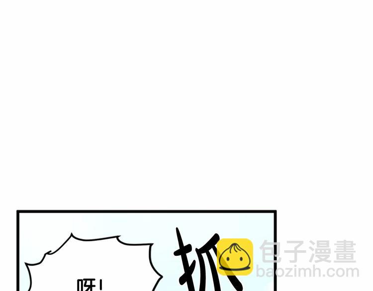 惡女的王座 - 第23話 計中計(1/4) - 8