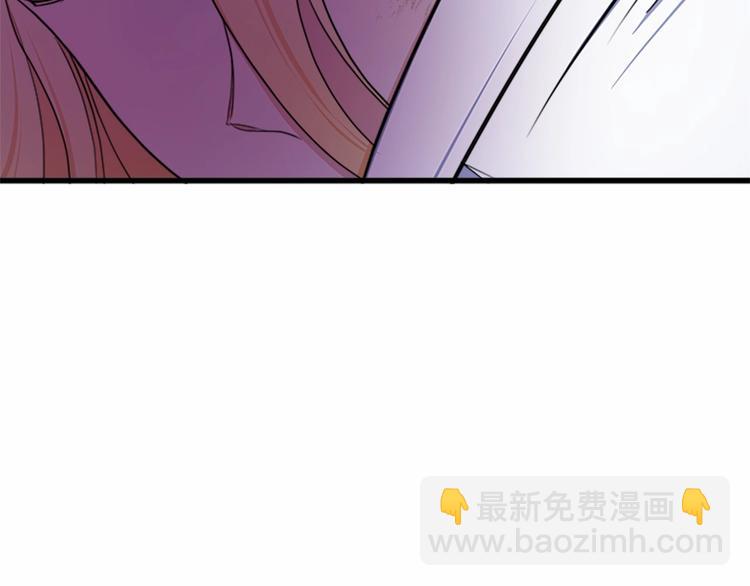 惡女的王座 - 第23話 計中計(2/4) - 2