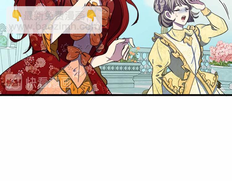 惡女的王座 - 第23話 計中計(2/4) - 4