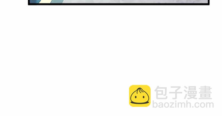 惡女的王座 - 第23話 計中計(2/4) - 7