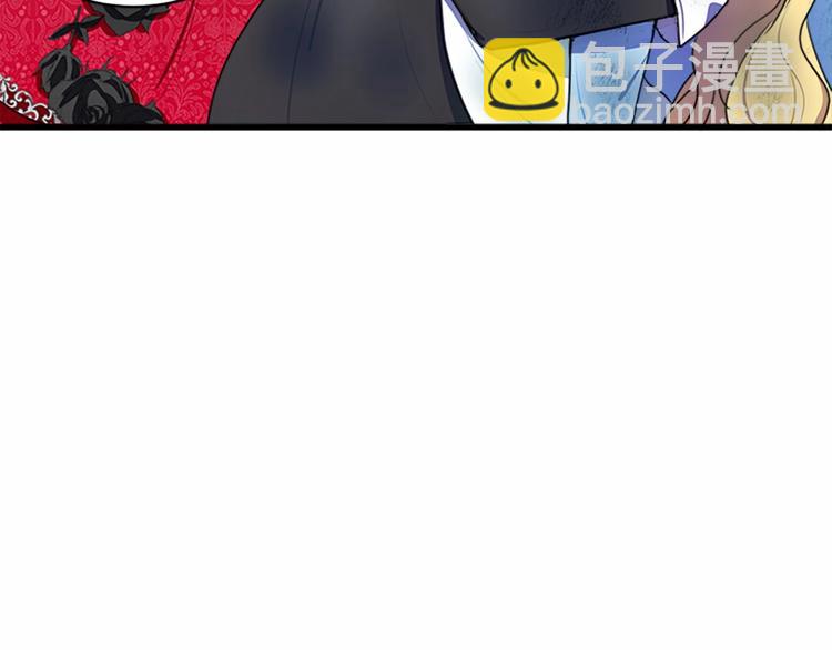 惡女的王座 - 第23話 計中計(2/4) - 4