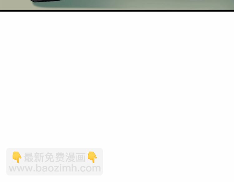 惡女的王座 - 第23話 計中計(2/4) - 6