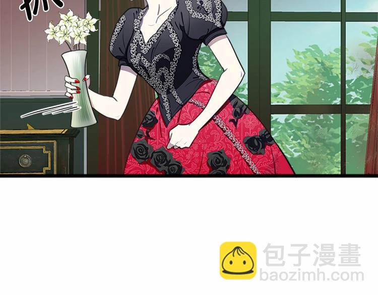 惡女的王座 - 第23話 計中計(2/4) - 8