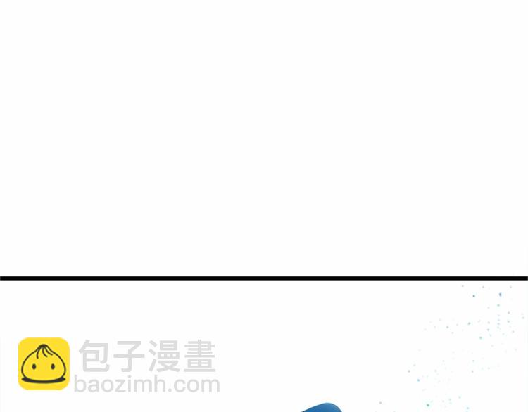 惡女的王座 - 第23話 計中計(2/4) - 7