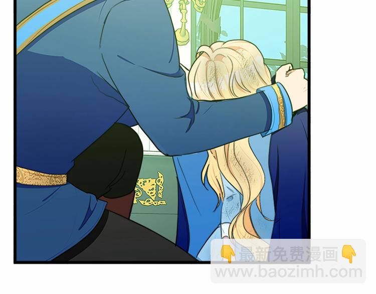 惡女的王座 - 第23話 計中計(2/4) - 4