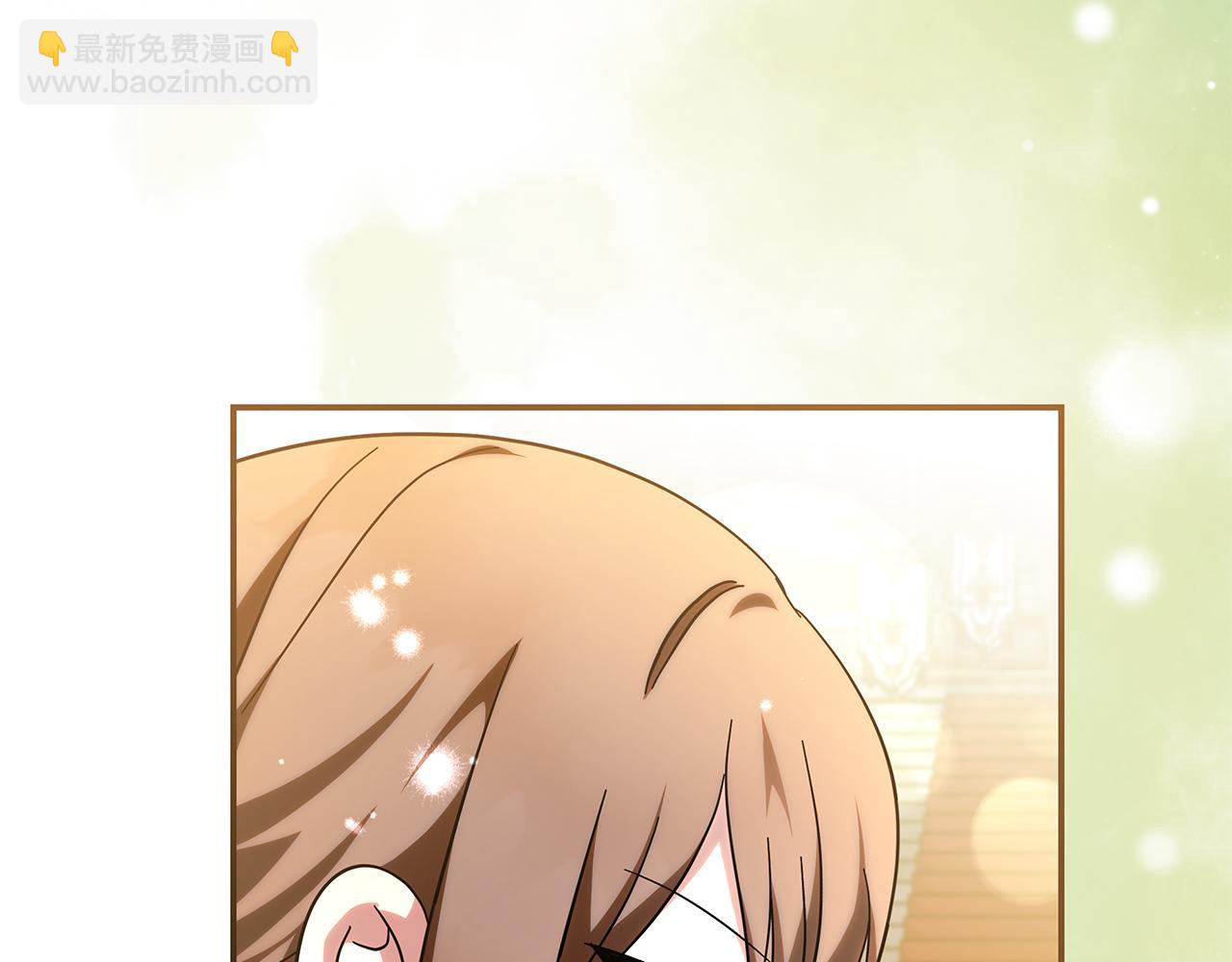 惡女的王座 - 完結篇 完美句點(1/4) - 5