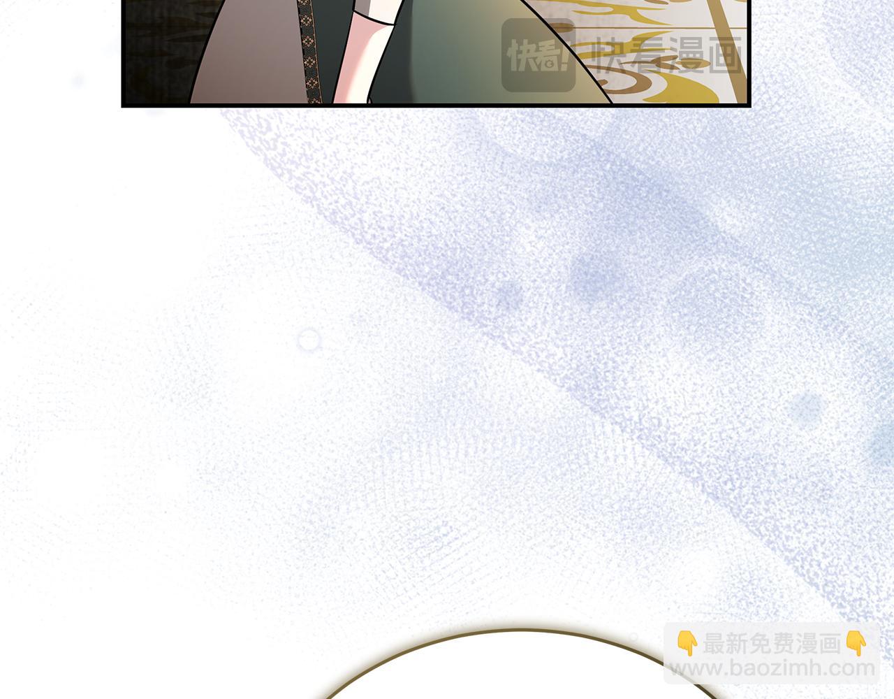 惡女的王座 - 完結篇 完美句點(1/4) - 4