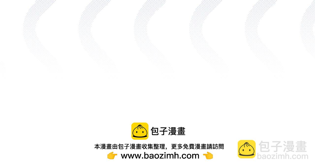 惡女的王座 - 完結篇 完美句點(1/4) - 2