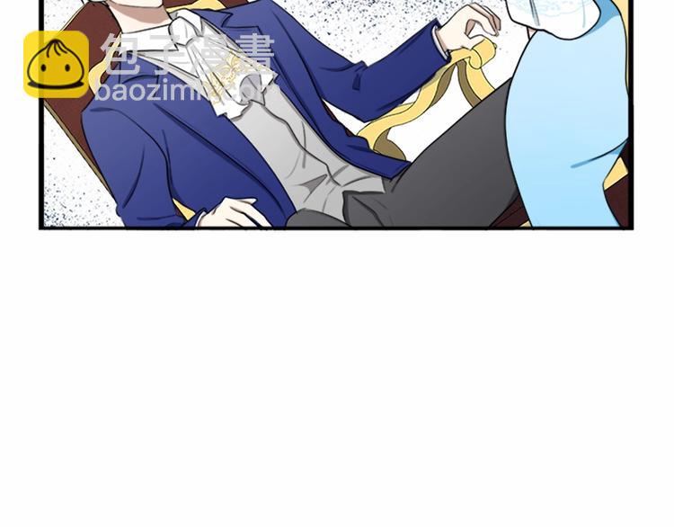 惡女的王座 - 第25話 挑撥離間(3/4) - 6