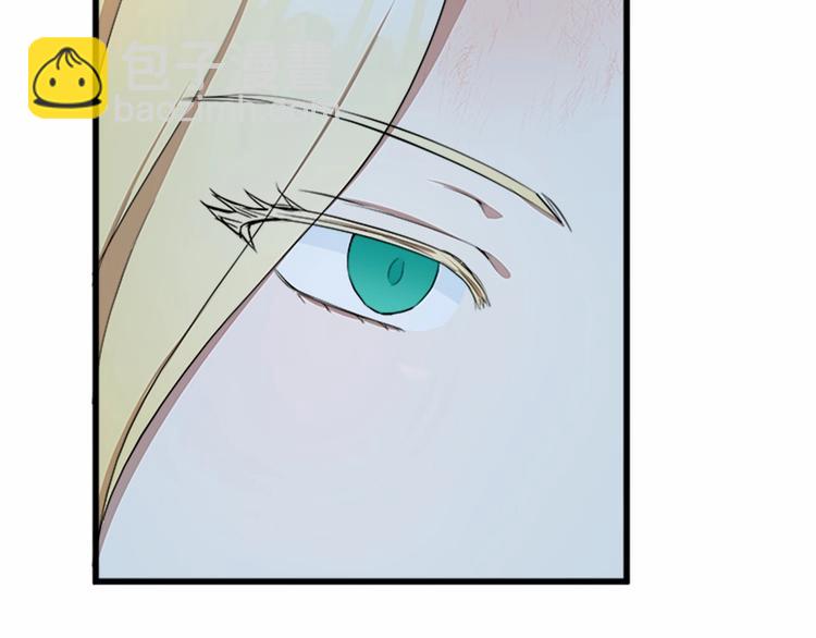 惡女的王座 - 第25話 挑撥離間(3/4) - 2