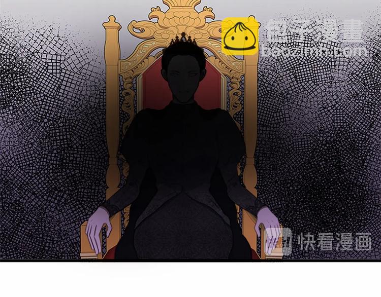 惡女的王座 - 第25話 挑撥離間(3/4) - 4