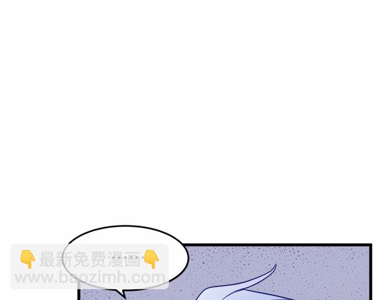 惡女的王座 - 第25話 挑撥離間(3/4) - 5