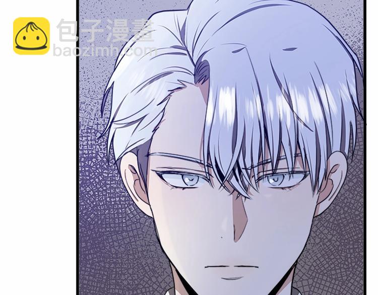 惡女的王座 - 第25話 挑撥離間(3/4) - 6