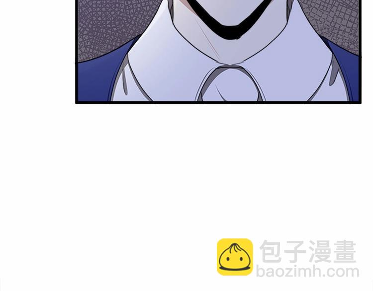 惡女的王座 - 第25話 挑撥離間(3/4) - 7