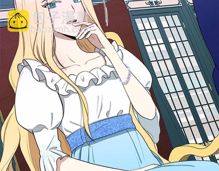 惡女的王座 - 第25話 挑撥離間(3/4) - 6