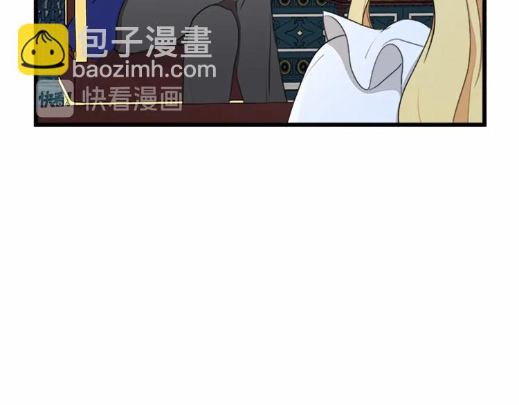 惡女的王座 - 第25話 挑撥離間(3/4) - 6