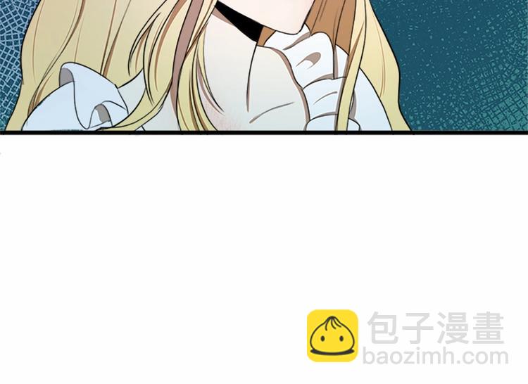 惡女的王座 - 第25話 挑撥離間(3/4) - 8