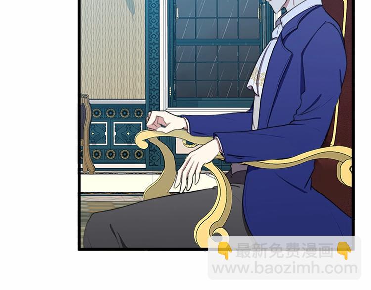 惡女的王座 - 第25話 挑撥離間(3/4) - 2