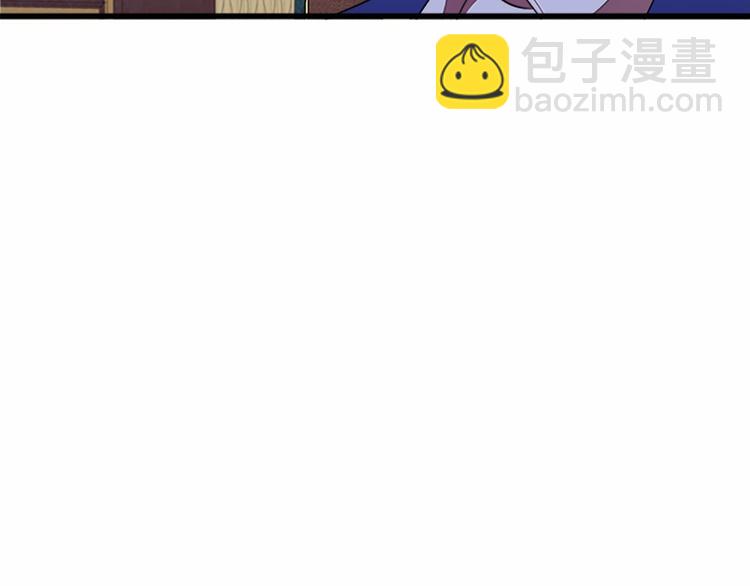 惡女的王座 - 第25話 挑撥離間(3/4) - 5