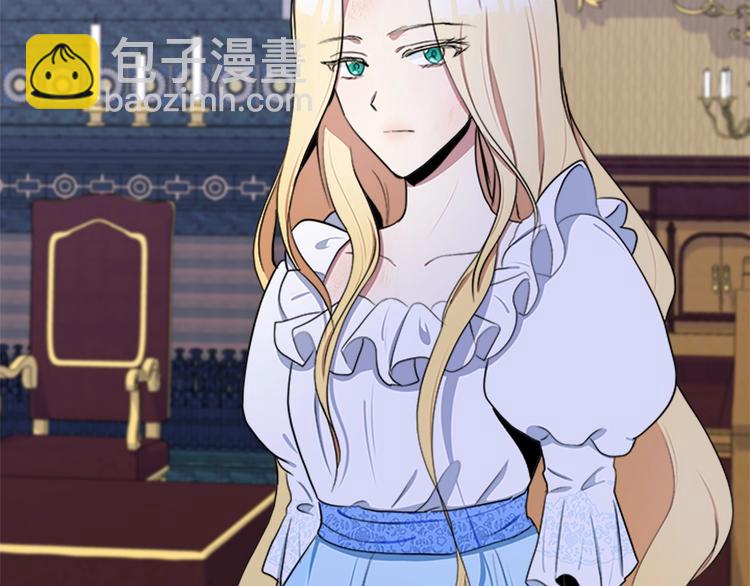 惡女的王座 - 第25話 挑撥離間(3/4) - 5