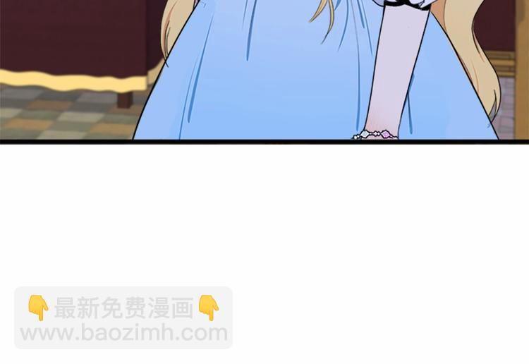 惡女的王座 - 第25話 挑撥離間(3/4) - 6