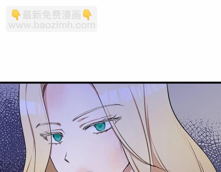 惡女的王座 - 第25話 挑撥離間(3/4) - 7