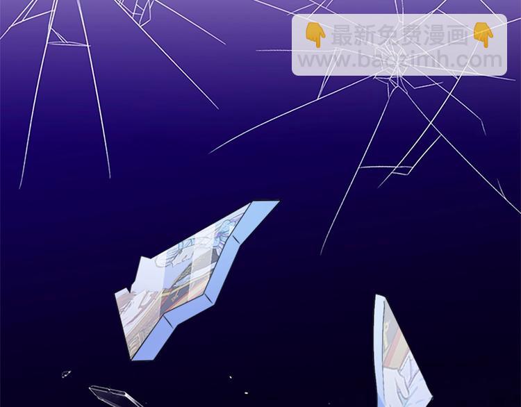 惡女的王座 - 第25話 挑撥離間(3/4) - 3