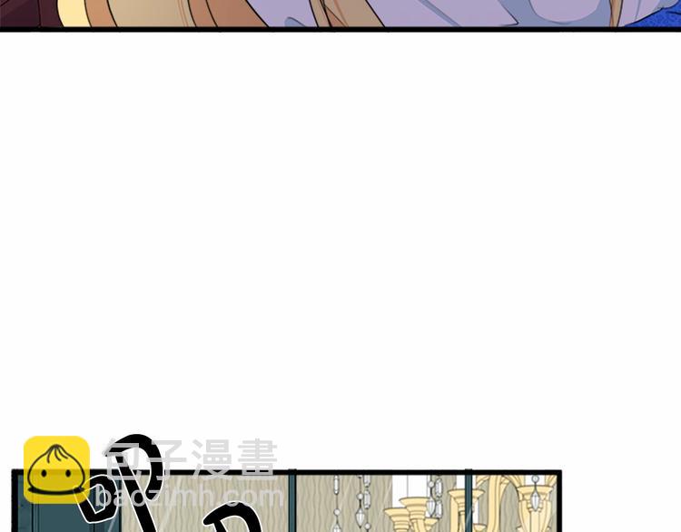 惡女的王座 - 第25話 挑撥離間(4/4) - 5