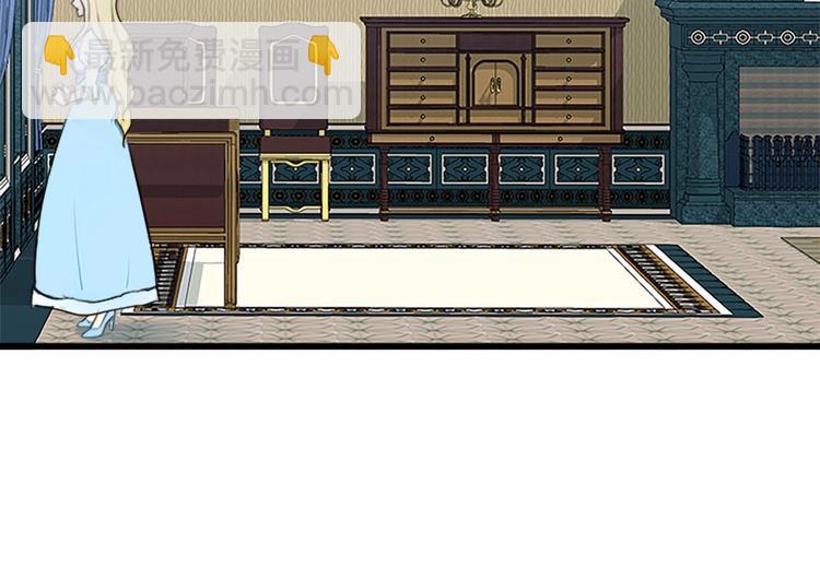 惡女的王座 - 第25話 挑撥離間(4/4) - 4