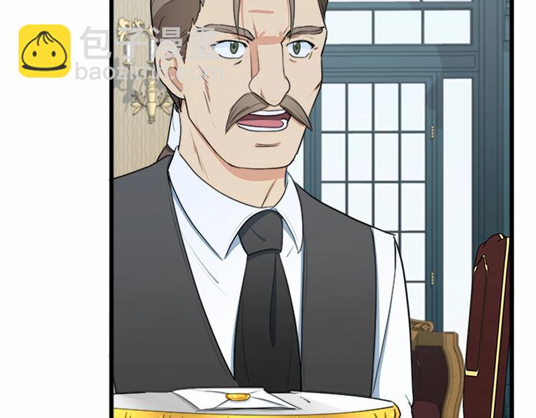 惡女的王座 - 第25話 挑撥離間(4/4) - 1