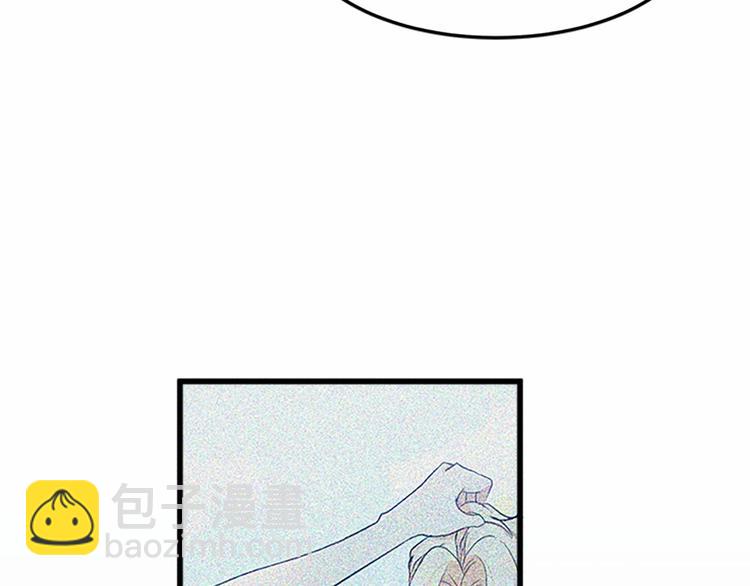 惡女的王座 - 第25話 挑撥離間(4/4) - 1