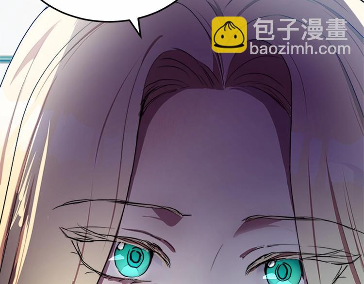 惡女的王座 - 第25話 挑撥離間(4/4) - 4