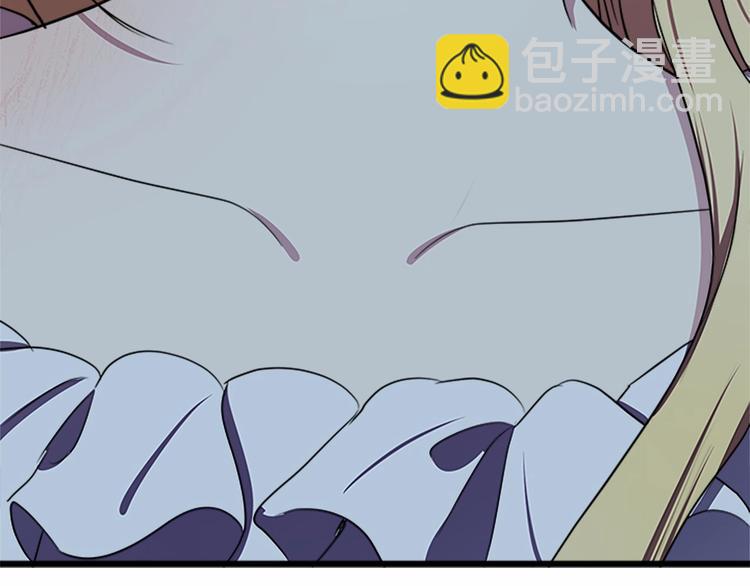 惡女的王座 - 第25話 挑撥離間(4/4) - 1